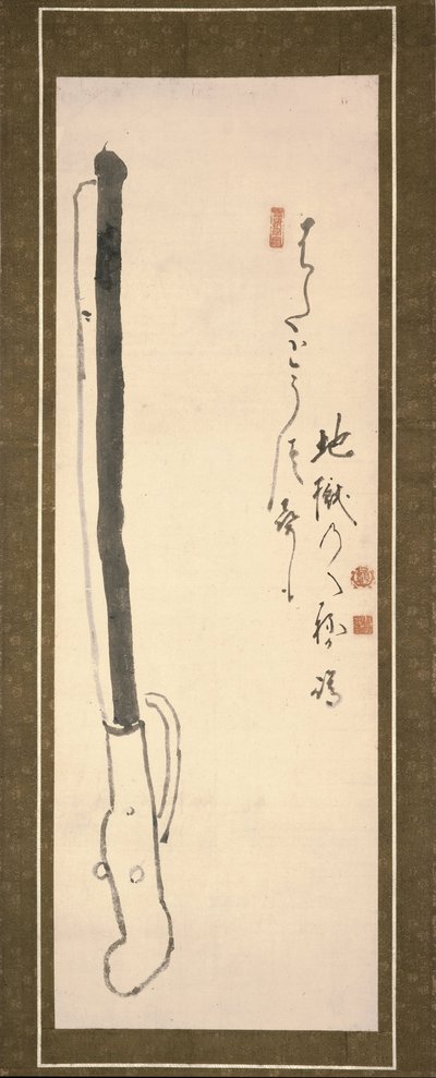 彼らは解雇されると蹴ります... 作： Ekaku Hakuin